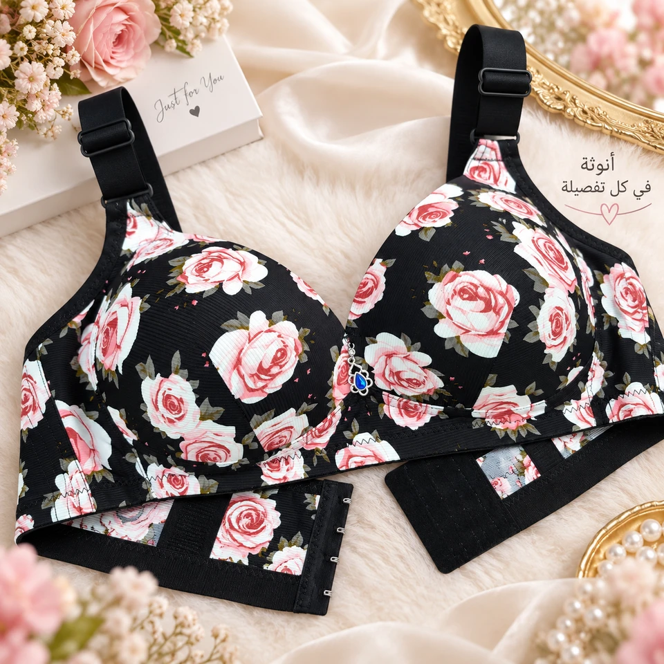 🌸 ستيانة زهرة الربيع بنقشة الورد الناعمة