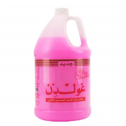 غولدن سائل جلي 