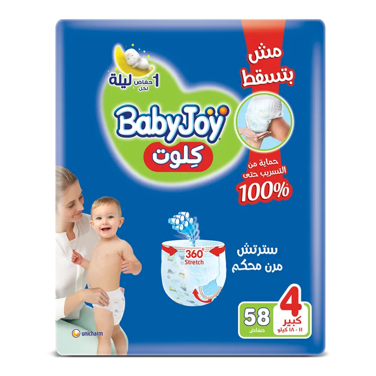 بيبي جوي شورت حفاضات أطفال