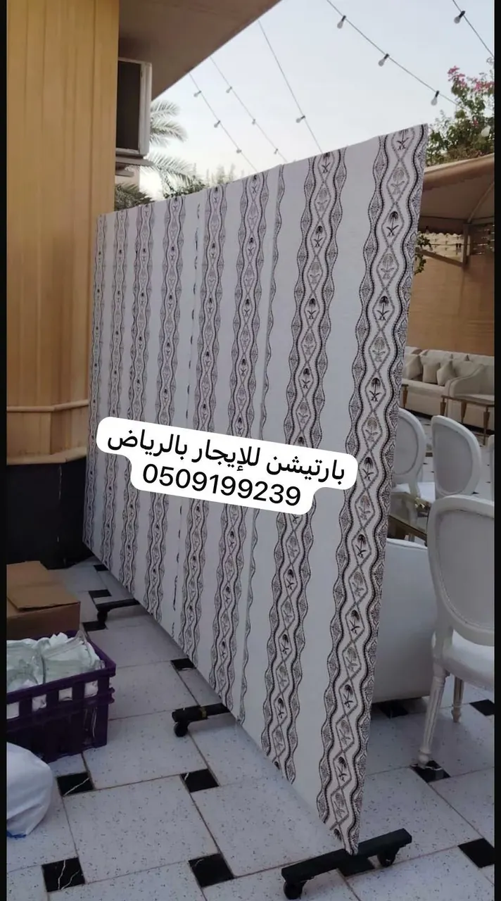 تأجير بارتيشن بالرياض سواتر 0509199239 حواجز للإيجار 
