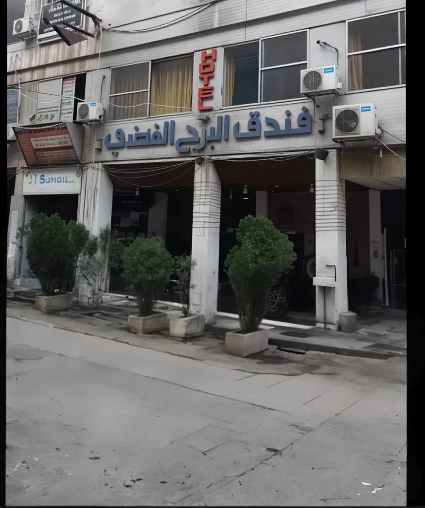 فندق برج الفضي 