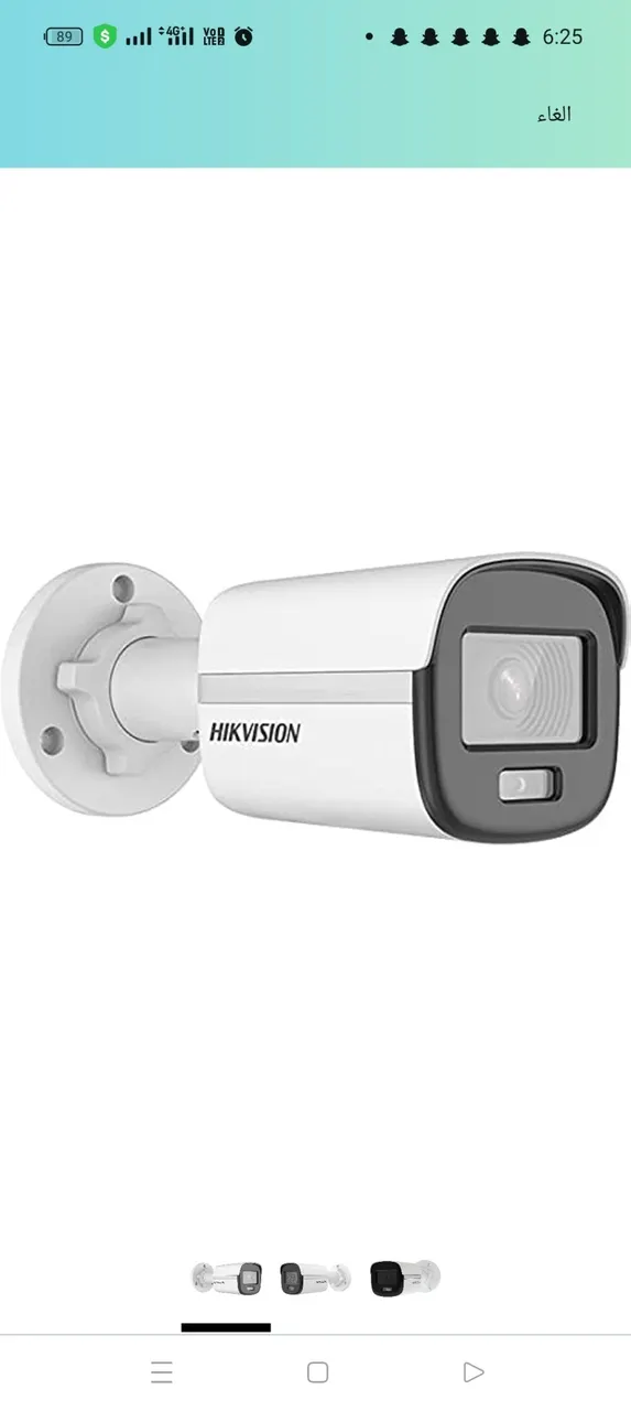 Hikvision camera 2mp out door 