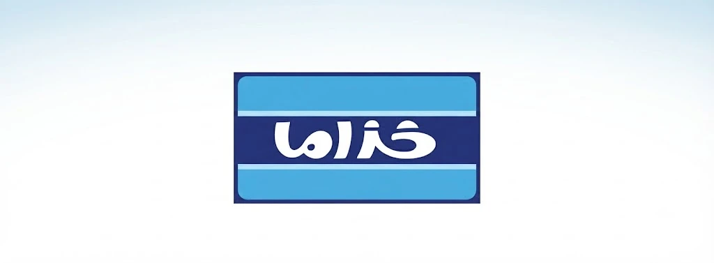 خزاما لتأجير السيارات