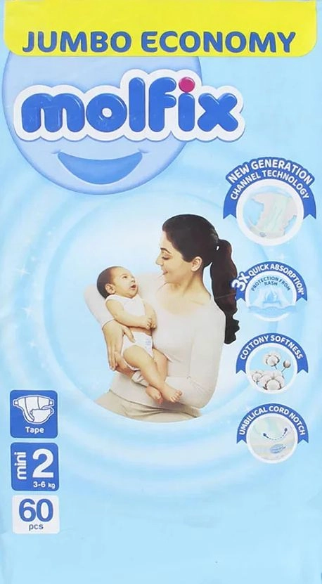 مولفيكس حفاضات الأطفال 