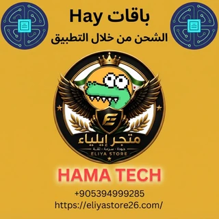 باقات Hay