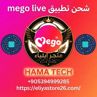 mego live