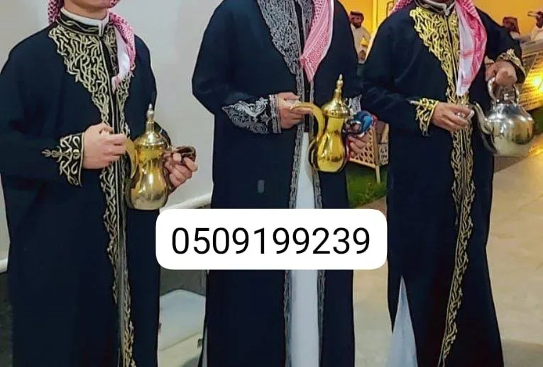 نوفر لك أفضل قهوجي الرياض 0509199239  وصبابين قهوة لتلبية كافة مناسباتكم الرسمية والخاصة بأعلى مستويات الضيافة العربية الأصيلة.