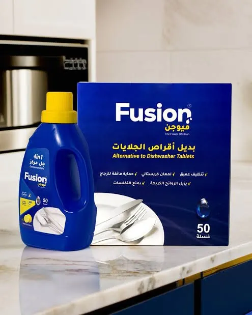 فيوجن بديل اقراص الجلايات