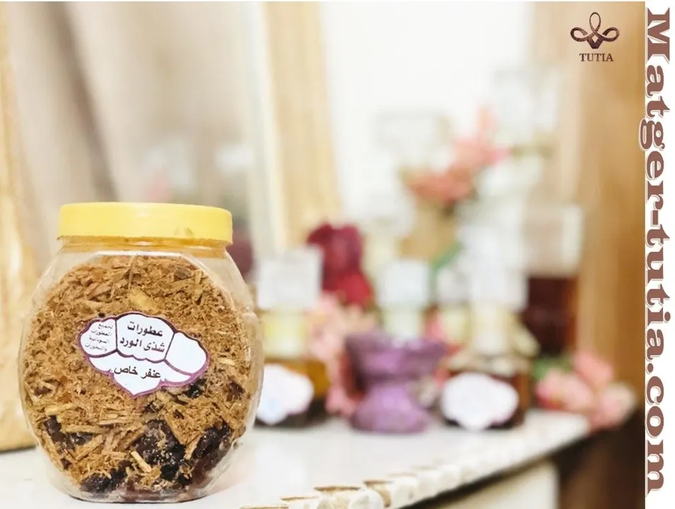  العنفر الخاص 