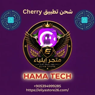 Cherry