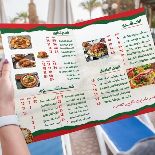 منيو مطاعم وكافيهات