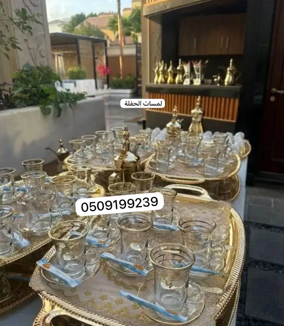 ضيافة vip قهوجي الريآض صبابين مباشرين 