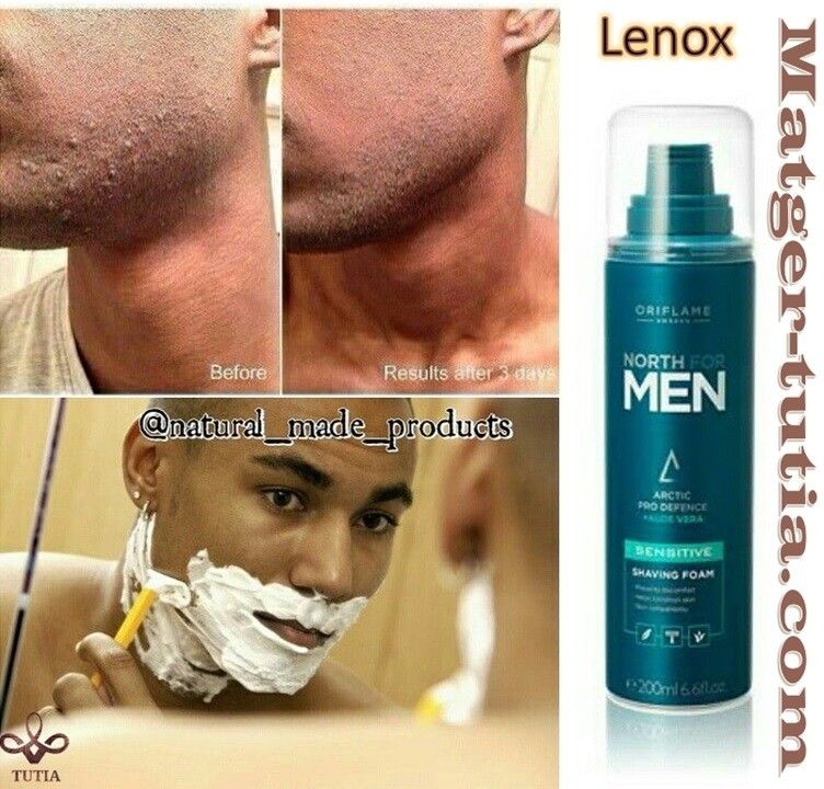 North For MEN  معجون حلاقة 