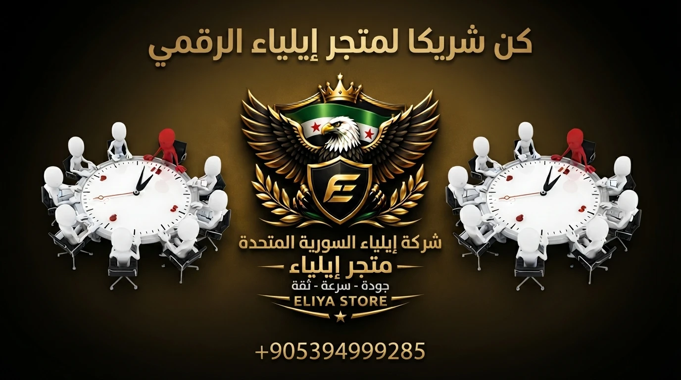 وكيل معتمد للمتجر