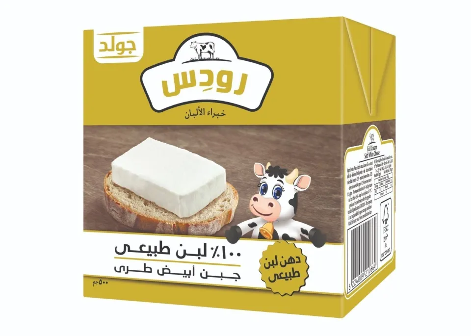 رودس طبيعى 1/2ك