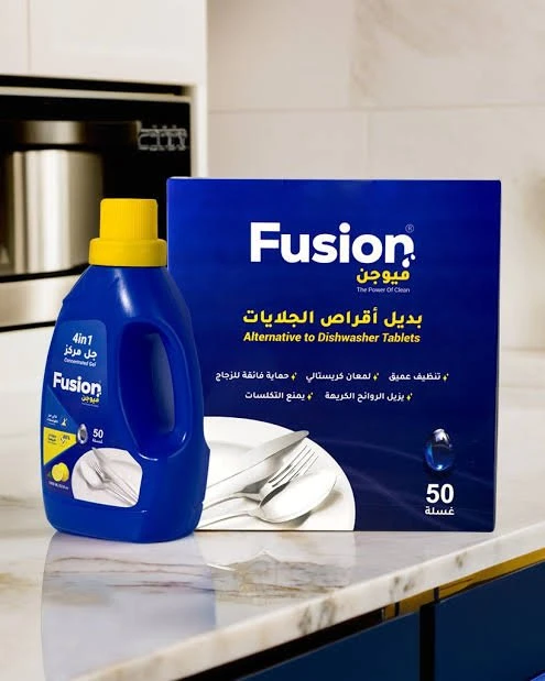 فيوجن بديل اقراص الجلايات