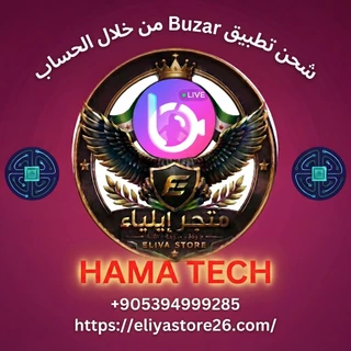 شحن تطبيق Buzar  من خلال الحساب