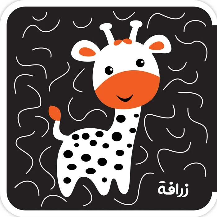 اكتشف العالم من حولي