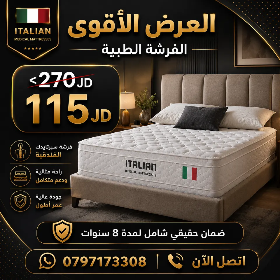 (🇮🇹Mattresses Sertapecdic🇮🇹)