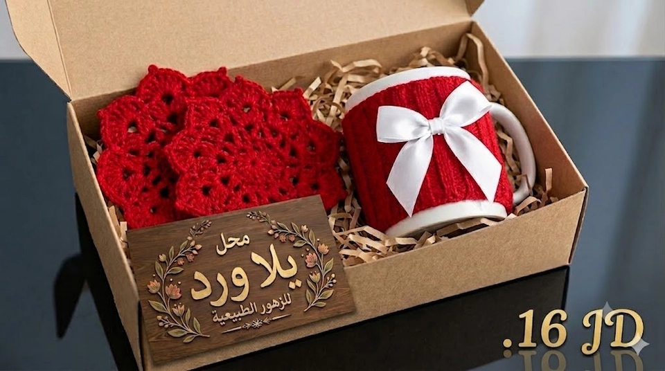 صندوق الكوب والكوستر الكروشيه الأحمر