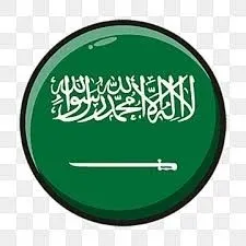 سوق .السعودية