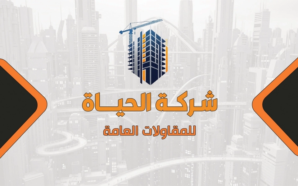 تصميم كارت شخصي لشركة مقاولات – أسود أنيق