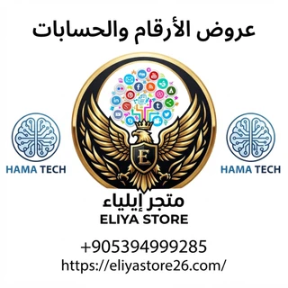 عروض الأرقام والحسابات
