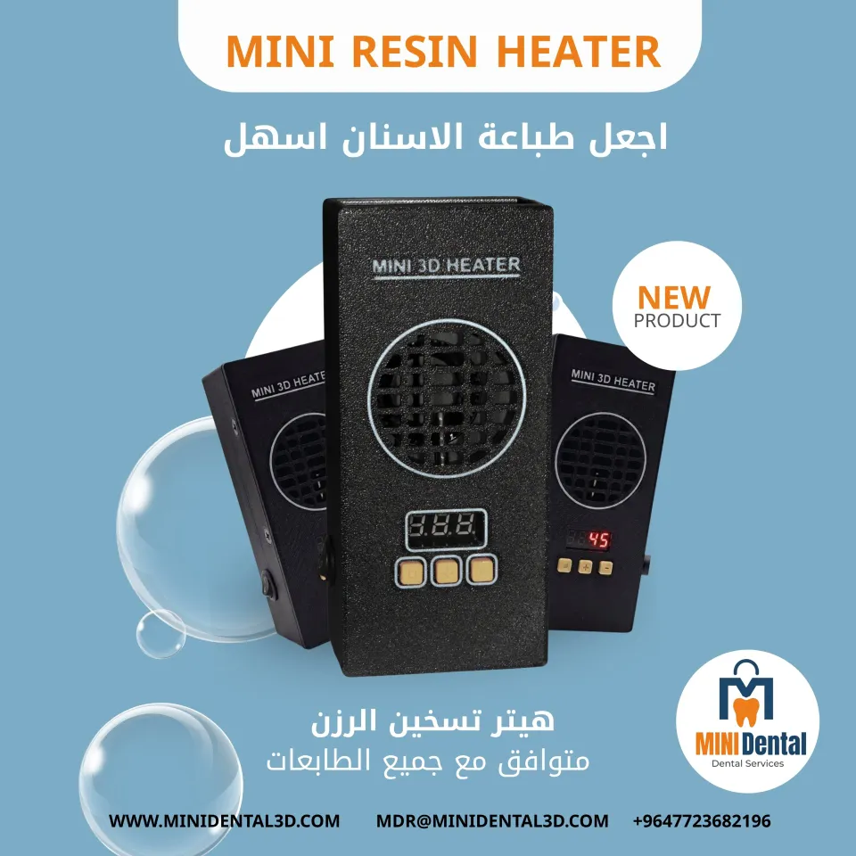 MINI 3D HEATER