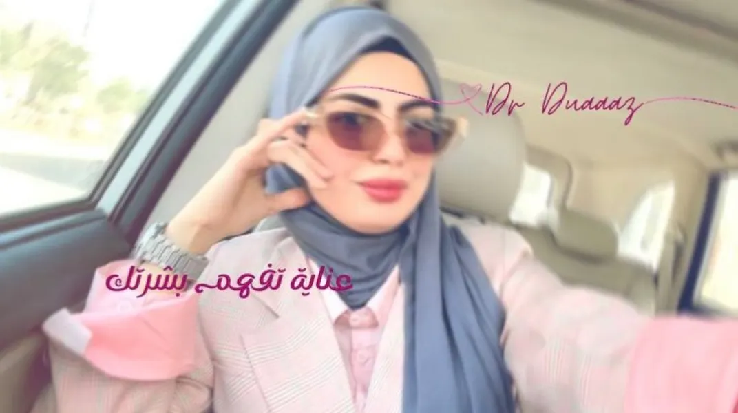 العناية الي تحبها بشرتك ✨