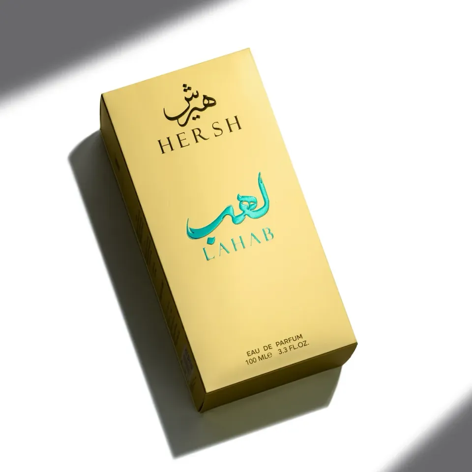 هيرش لهب