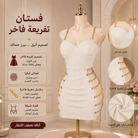 بيج