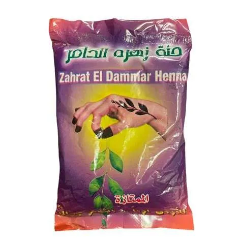 حنة الدامر 