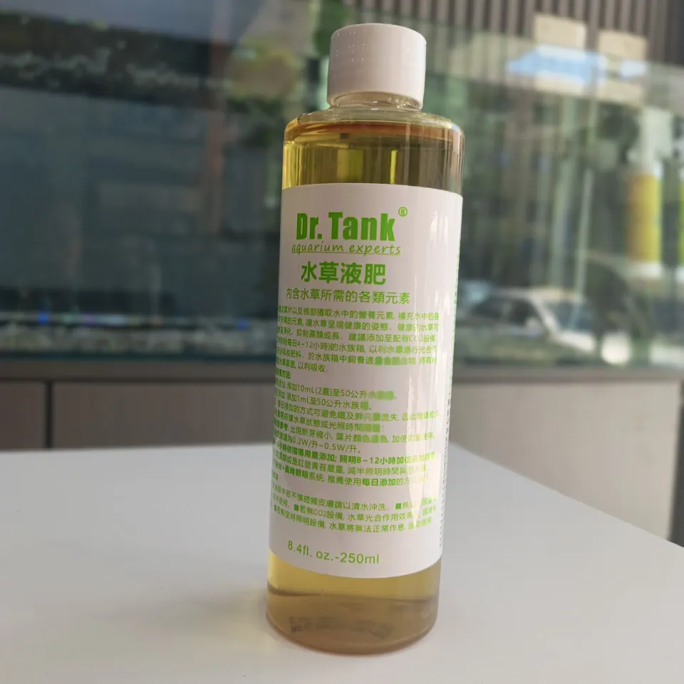 سماد سائل متكامل مخصص لنباتات حوض الأسماك من DR TUNK