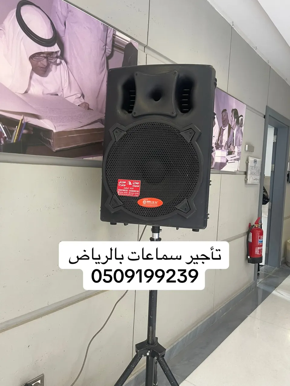 تأجير سماعات بلوتوث بالرياض 0509199239 للحفلات والمناسبات سماعات للإيجار مع خدمة التوصيل المجاني داخل مدينة الرياض 