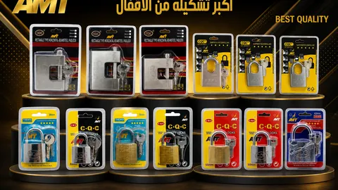 اكبر تشكيله اقفال