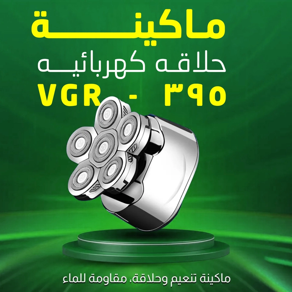 ماكنة حلاقه كهربائيه 395-VGR