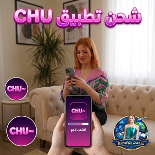 CHO