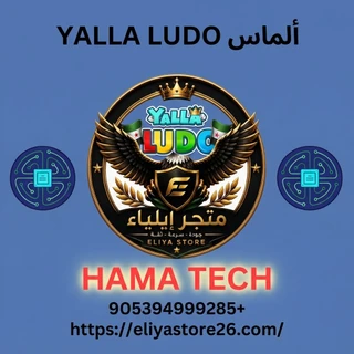 ألماس