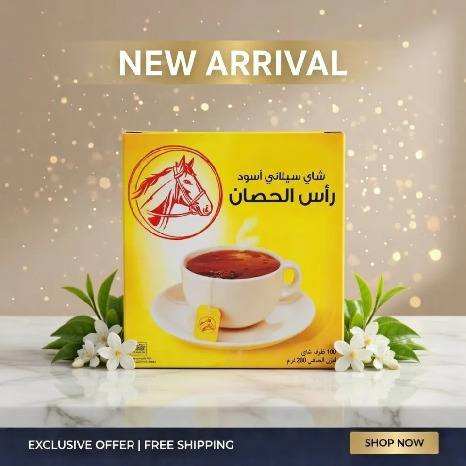 رأس الحصان شاي 100ظرف
