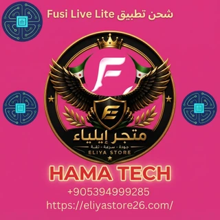 Fusi Live Lite