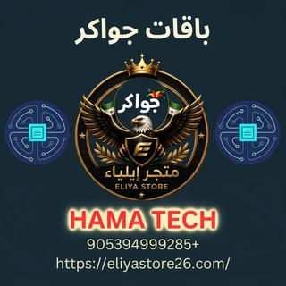باقات جواكر