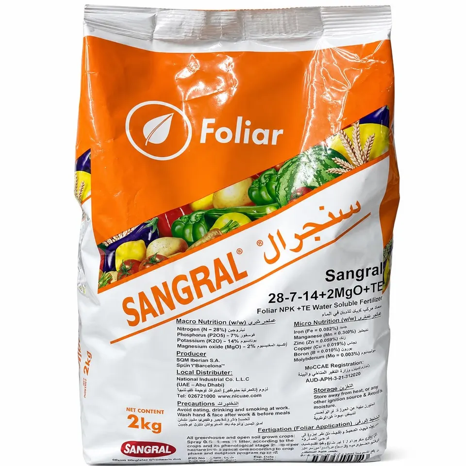 السماد الورقي  (سانجرال جنرال)"SANGRAL General"