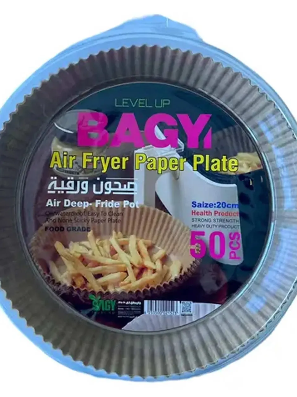 باجي ورق مقلاة هوائية  50 صحن 20 سم