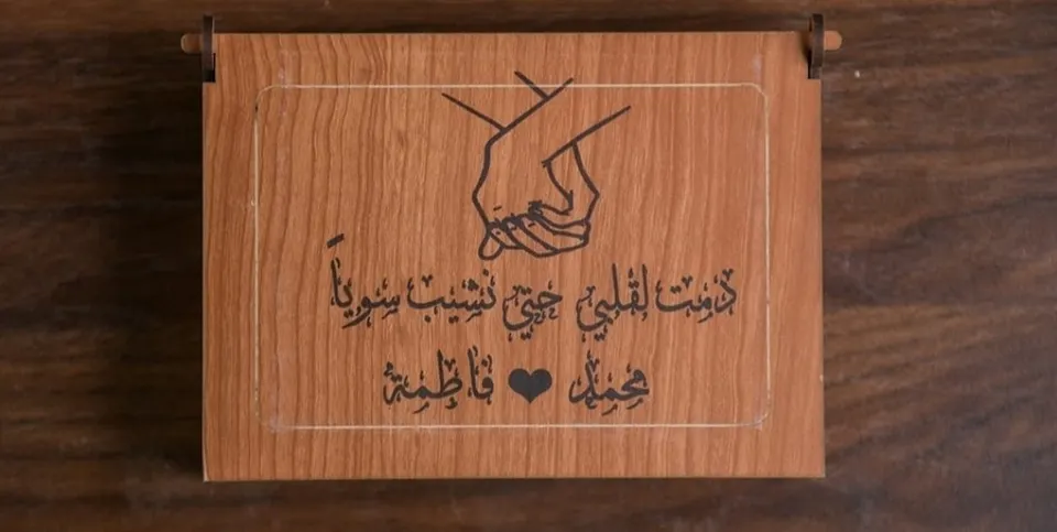 بوكس محفظة