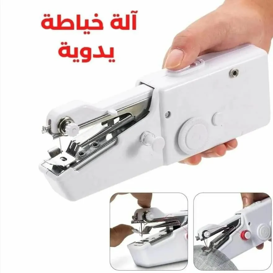 مكينة خياطة محمولة