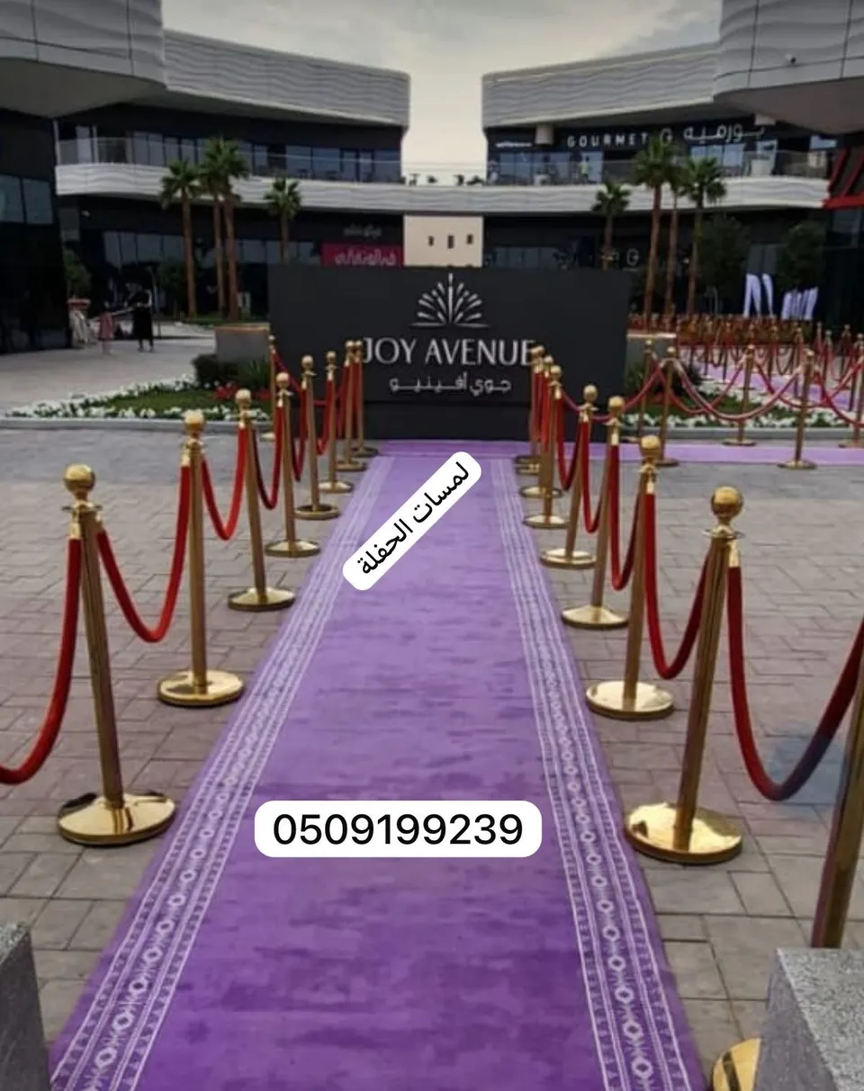 تنسيق افتتاح محلات بالرياض وتنظيم فعاليات 0509199239  تأجير اضاءات بيمات تراسات 