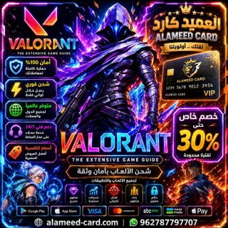 VALORANT