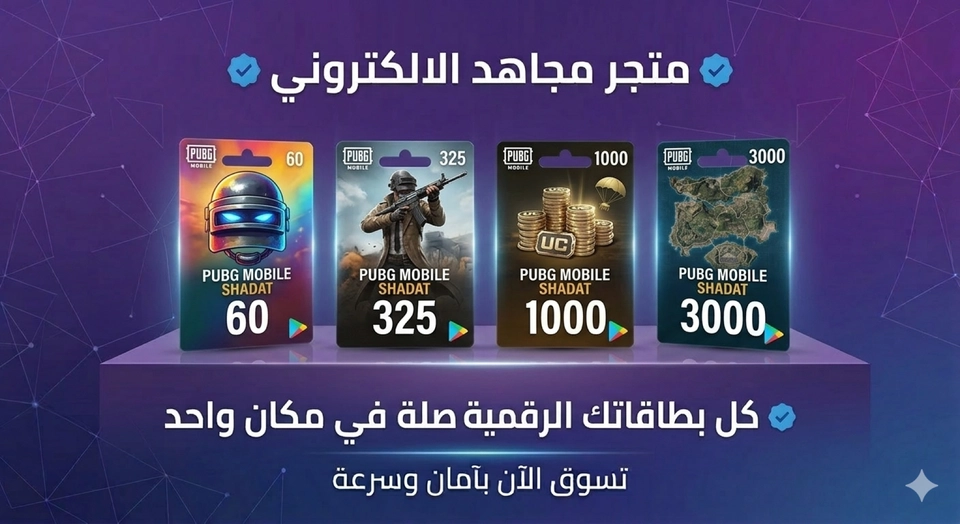 1850UC