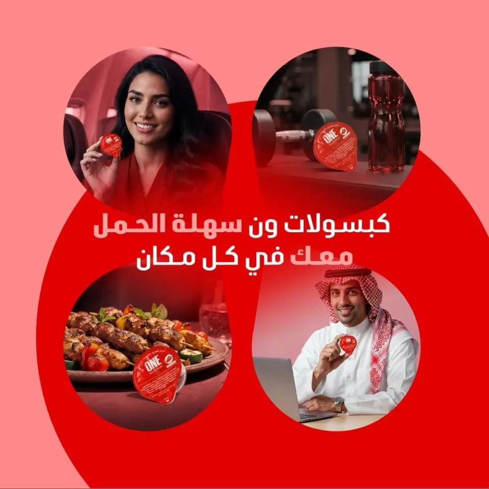 ون غسول فم  20 كبسولة - Mouthwash capsules