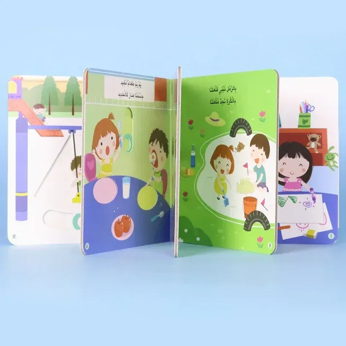 يوم في المدرسة
